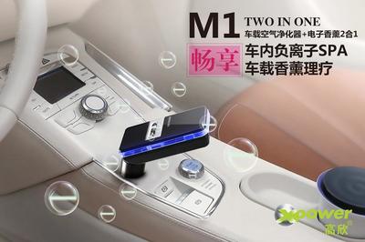 思捷光电科技 善融商务个人商城专营电器零配件与多元电子产品销售