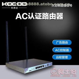 博罗县园洲镇科思达电子产品经营部热卖促销 阿土伯网助您畅享电子产品盛宴