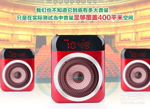 夏新电子产品报价及公司简介